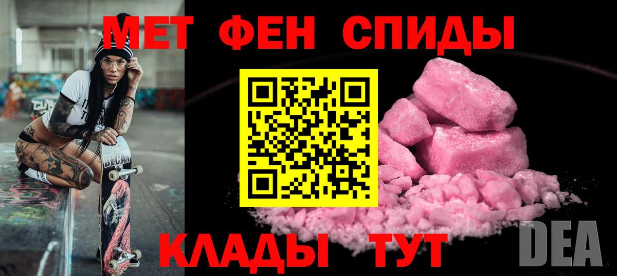 Amphetamine VHQ Барабинск