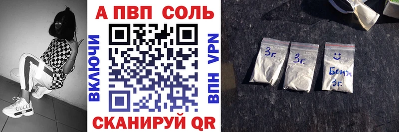 закладки  Барабинск  Альфа ПВП СК 