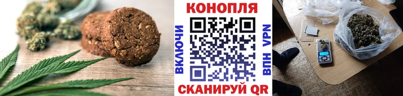 Печенье с ТГК конопля  блэк спрут вход  Барабинск 