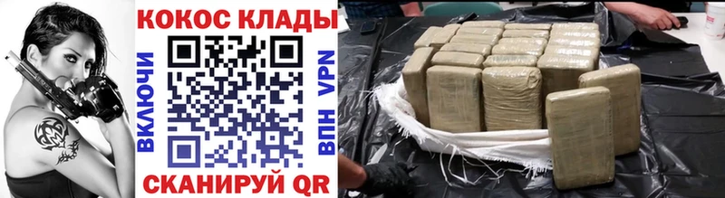 Cocaine VHQ  Барабинск 
