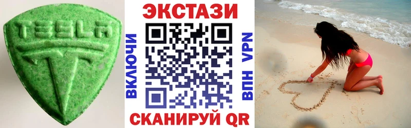 Ecstasy 99%  где можно купить наркотик  Барабинск 