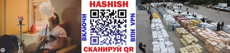 shop как зайти  Барабинск  ГАШ hashish 