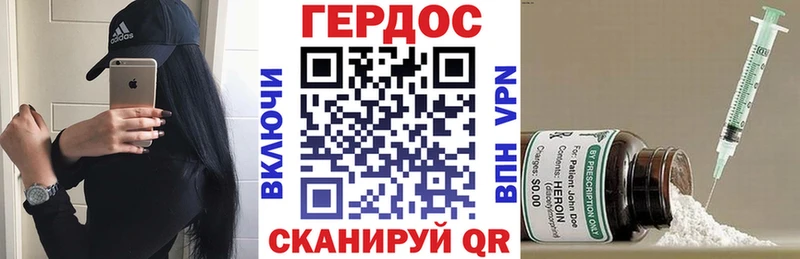 MEGA tor  Барабинск  Героин хмурый 