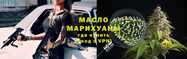 ГАЛЛЮЦИНОГЕННЫЕ ГРИБЫ Балахна