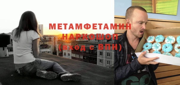 ГАЛЛЮЦИНОГЕННЫЕ ГРИБЫ Балахна