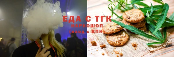 ГАЛЛЮЦИНОГЕННЫЕ ГРИБЫ Балахна