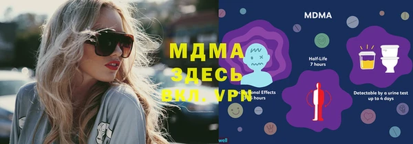 МДПВ Баксан