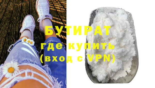 не бодяженный Балабаново
