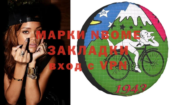 ГАЛЛЮЦИНОГЕННЫЕ ГРИБЫ Балахна