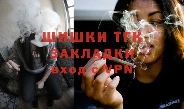 ГАЛЛЮЦИНОГЕННЫЕ ГРИБЫ Балахна