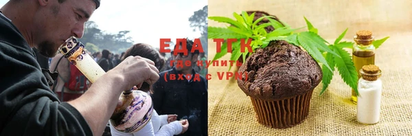 ГАЛЛЮЦИНОГЕННЫЕ ГРИБЫ Балахна