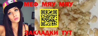экстази Рузаевка