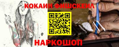 кокаин перу Свободный