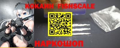меф Севастополь