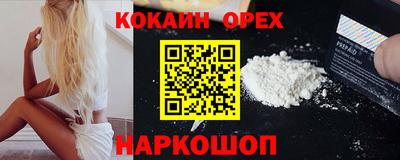 кокаин перу Свободный
