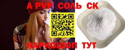 марки nbome Северобайкальск
