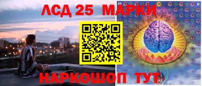 меф Севастополь