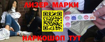 марки nbome Северобайкальск