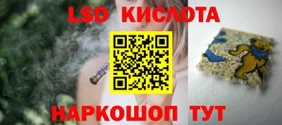 марки nbome Северобайкальск