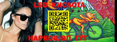 марки nbome Северобайкальск