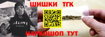 марки nbome Северобайкальск
