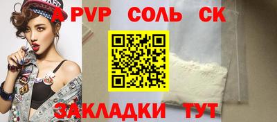 a pvp Рязань