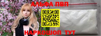 меф Севастополь