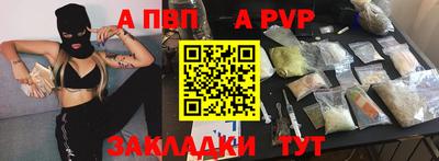 меф Севастополь
