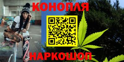 марки nbome Северобайкальск