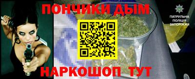 метадон Рыбинск