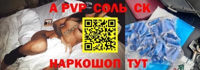 марки nbome Северобайкальск