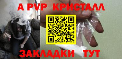 метадон Рыбинск