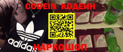 марки nbome Северобайкальск