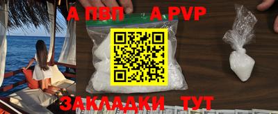 меф Севастополь