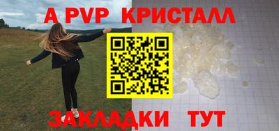 марки nbome Северобайкальск