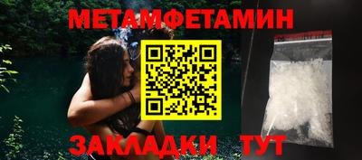 экстази Рузаевка