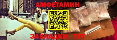 метадон Рыбинск
