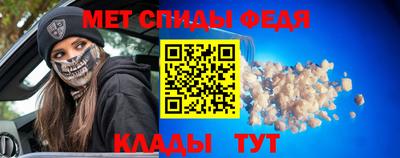меф Севастополь