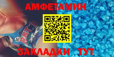 меф Севастополь