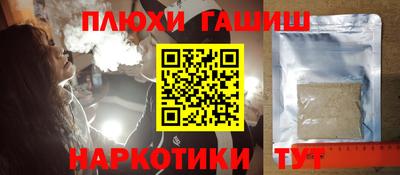марки nbome Северобайкальск