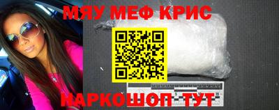экстази Рузаевка