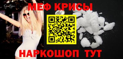 метадон Рыбинск