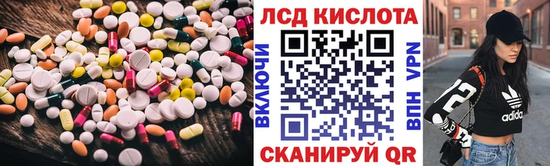 где купить   Барабинск  Лсд 25 экстази кислота 