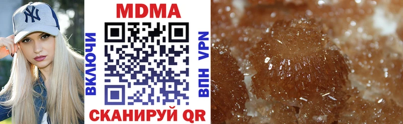 купить   Барабинск  MDMA VHQ 