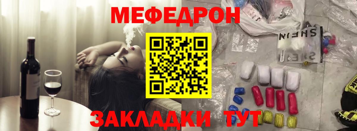 ОМГ ОМГ вход  Вход с VPN  где продают   Барабинск  МЕФ  МЕФ мяу мяу 