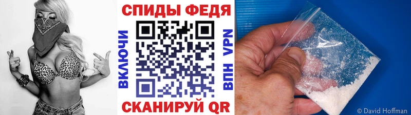 Первитин винт Барабинск