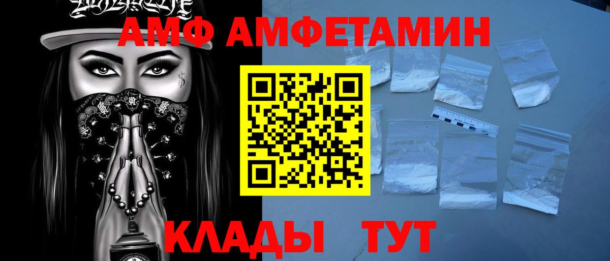 МЕТАМФЕТАМИН винт Барабинск
