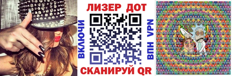 Наркотические марки 1,8мг  Барабинск 