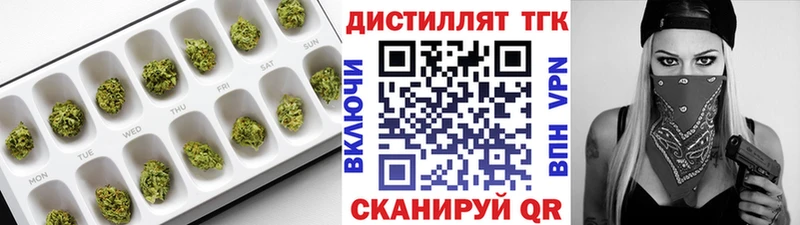 mega рабочий сайт  Барабинск  Дистиллят ТГК THC oil 